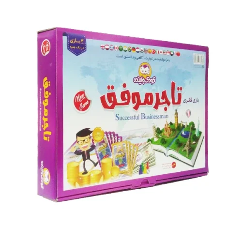 بازی فکری تاجر موفق