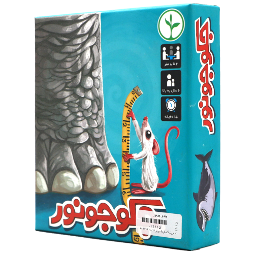 بازی فکری جک و جونور