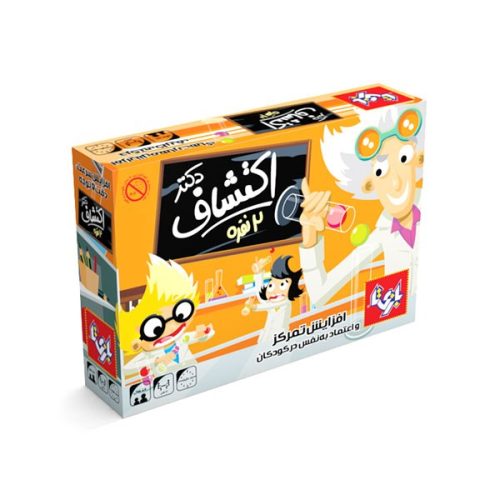 بازی فکری دکتر اکتشاف (دو نفره)