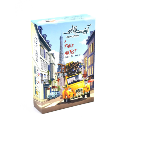 بازی فکری آرتیست قلابی