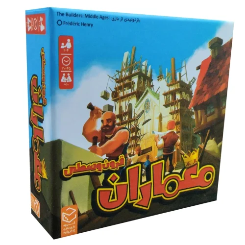 بازی فکری معماران قرون وسطی