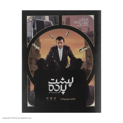 خرید بازی فکری پشت پرده