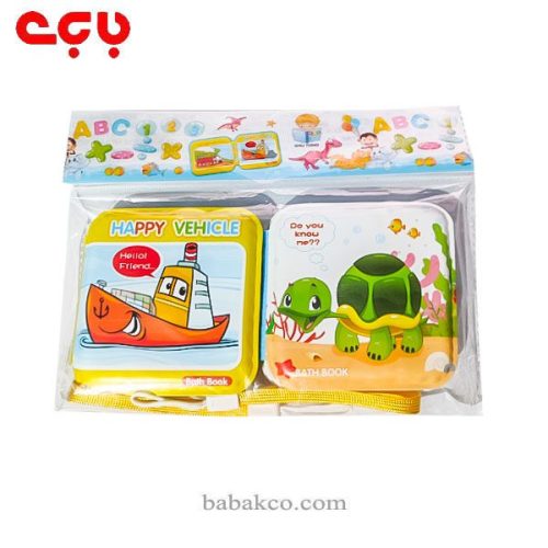 کتاب حمام کوچک 2 عددی