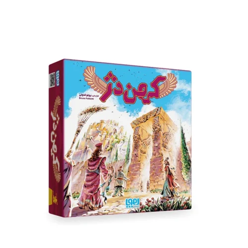 بازی فکری کهن دژ (citadels)