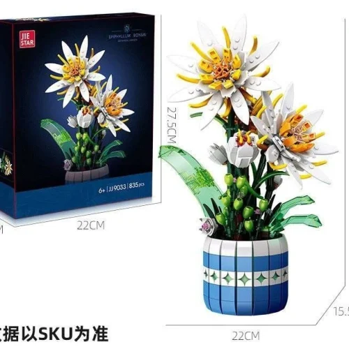 لگو گل اپیفیلیوم